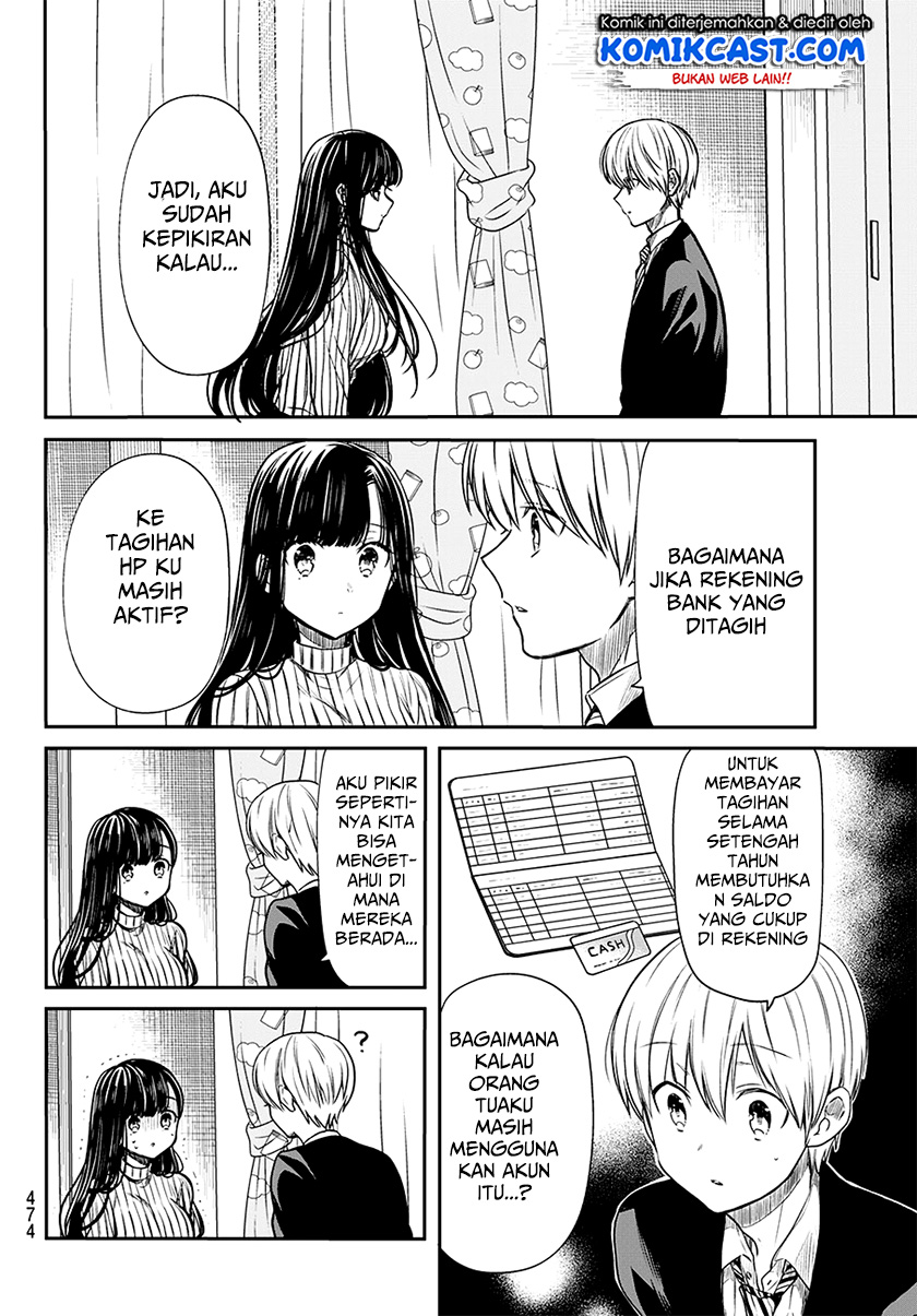 Danshi Koukousei wo Yashinaitai Onee-san no Hanashi